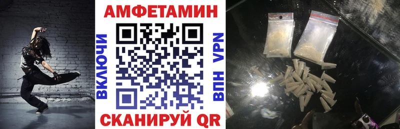 Amphetamine Premium  цены наркотик  Малгобек 