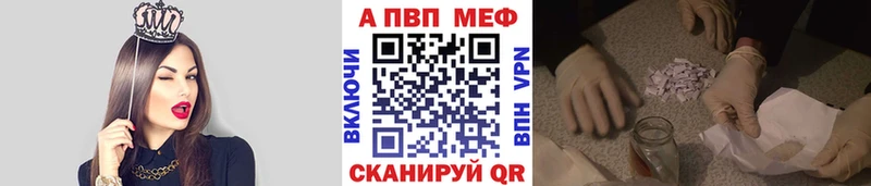 kraken маркетплейс  Малгобек  A PVP мука  наркота 