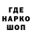 Героин герыч Brawler Lika