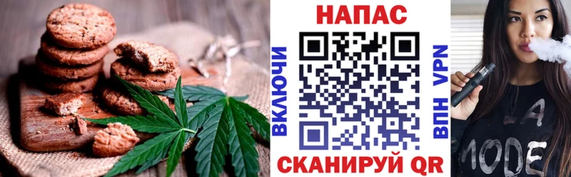 Еда ТГК конопля  Малгобек 
