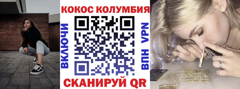 Cocaine Колумбийский  Малгобек 