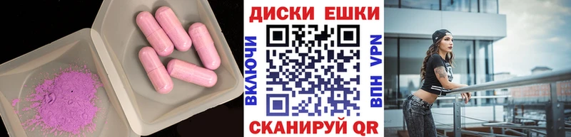 ЭКСТАЗИ 99% Малгобек