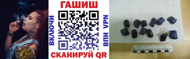 ГАШИШ hashish  наркотики  Малгобек 