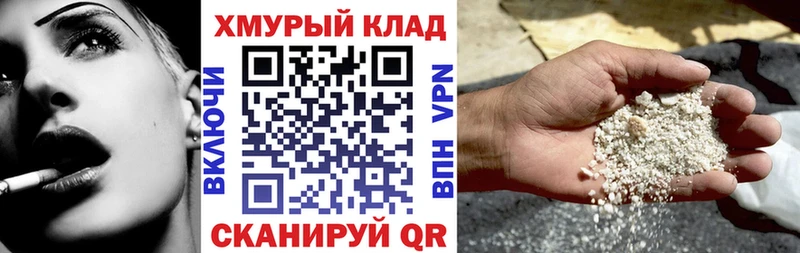 Героин герыч Малгобек