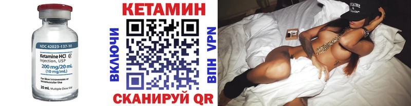 Кетамин VHQ  где купить наркоту  Малгобек 