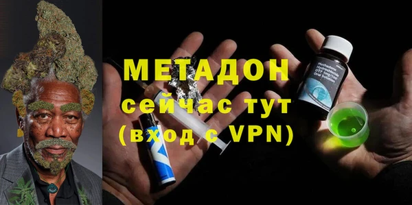 а пвп мука Армянск