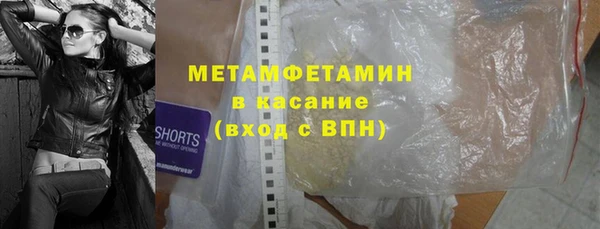гидра Аркадак
