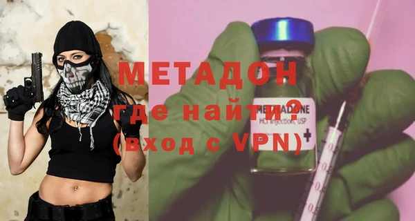 а пвп мука Армянск