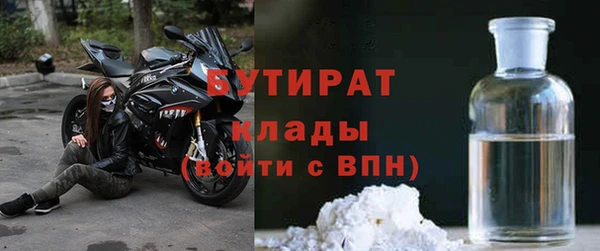 а пвп мука Армянск