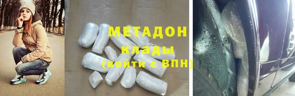 скорость Арсеньев
