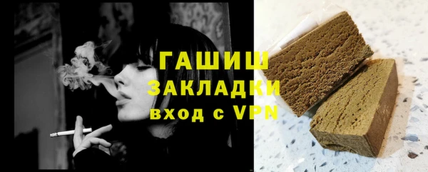 а пвп мука Армянск