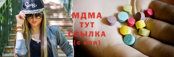 гидра Аркадак