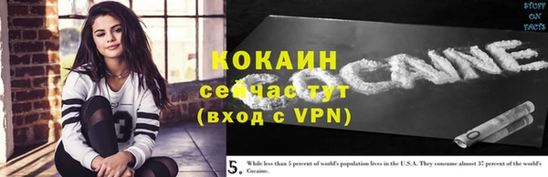 амф Красноперекопск