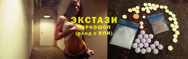 скорость Арсеньев