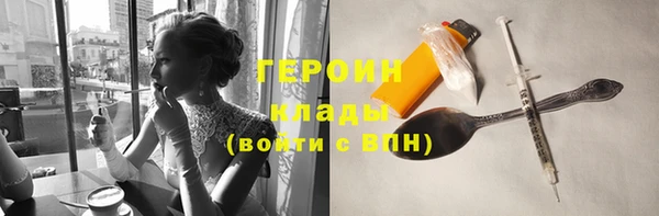 скорость Арсеньев