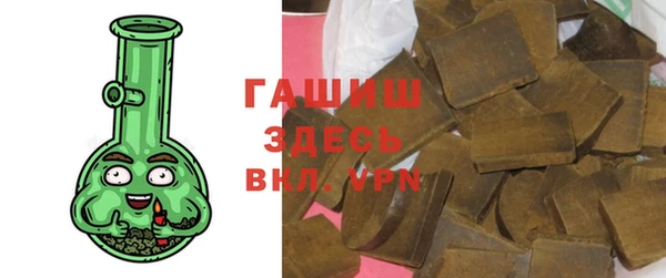 гидра Аркадак