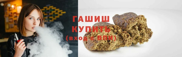 скорость Арсеньев