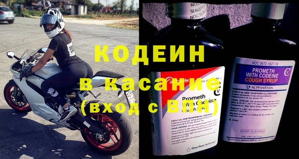 скорость Арсеньев
