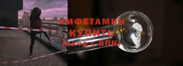скорость Арсеньев