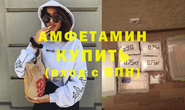 скорость Арсеньев