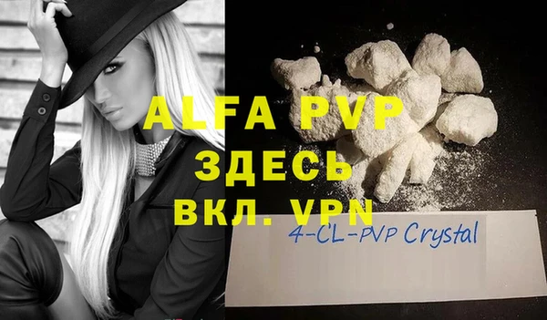 а пвп мука Армянск
