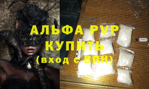скорость Арсеньев