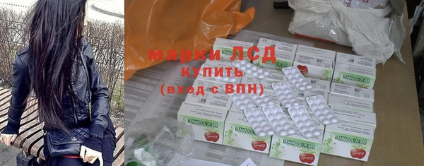 скорость Арсеньев