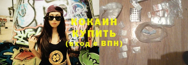 скорость Арсеньев