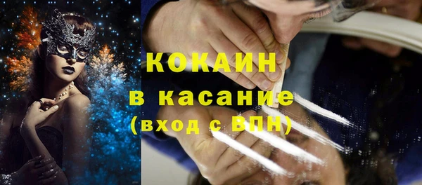 скорость Арсеньев