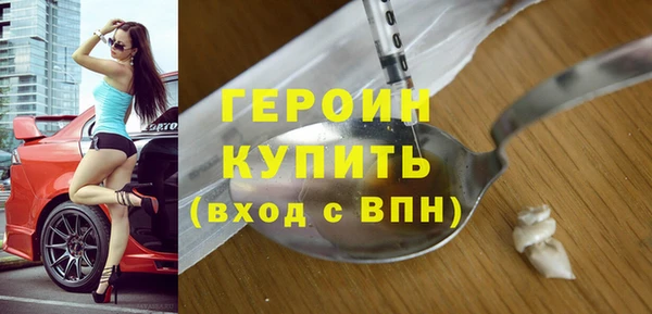 скорость Арсеньев