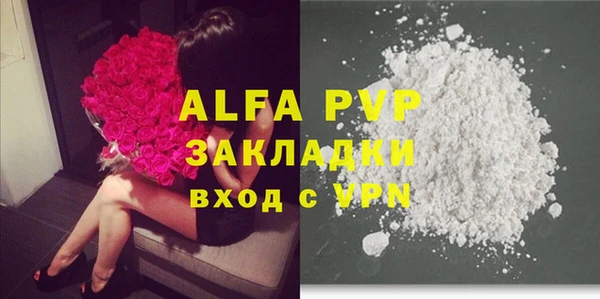 а пвп мука Армянск
