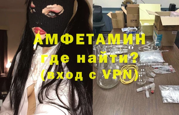 скорость Арсеньев