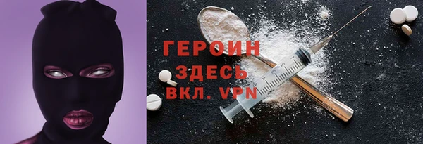 а пвп мука Армянск