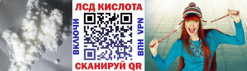 Лсд 25 экстази ecstasy  Малгобек 