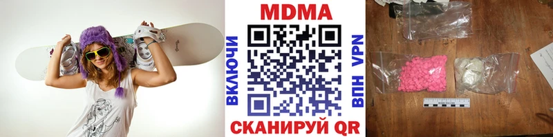 MDMA crystal  blacksprut как войти  Малгобек  цены  