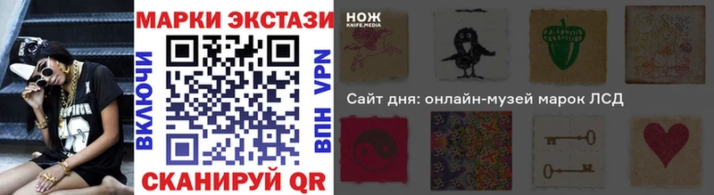 продажа наркотиков Малгобек Марки NBOMe 1,5мг