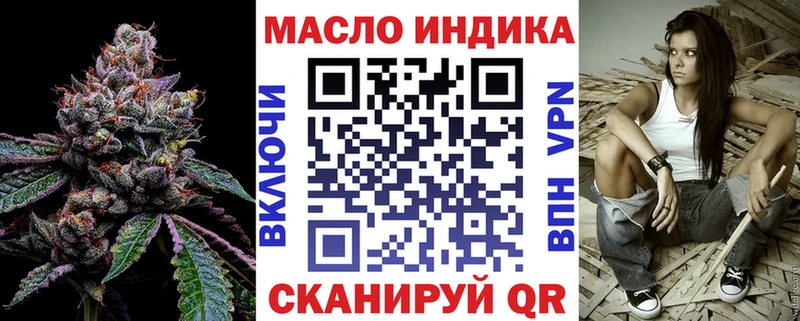 Дистиллят ТГК жижа  Малгобек 