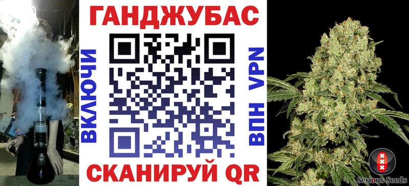 МЕГА ТОР  Малгобек  Бошки марихуана планчик 